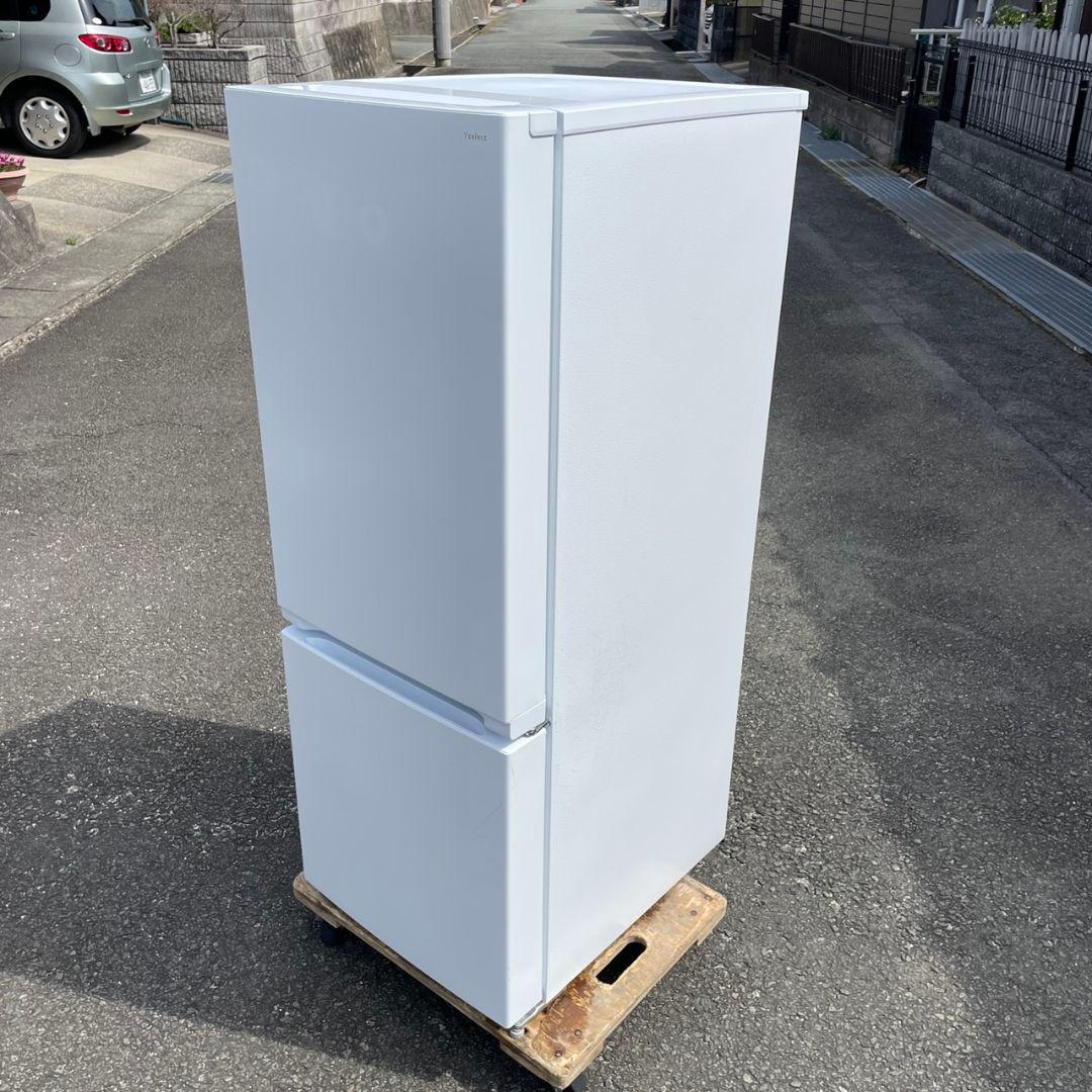 ヤマダ電機2023年製156L冷蔵庫 送料/設置無料