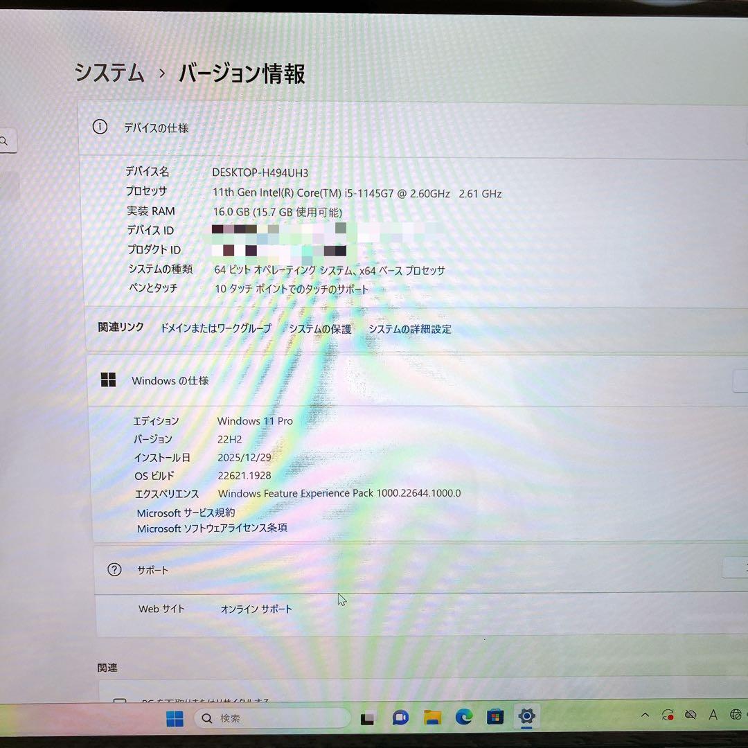Let's note CF-FV1 14型 QHDタッチ 2021年モデル 軽量