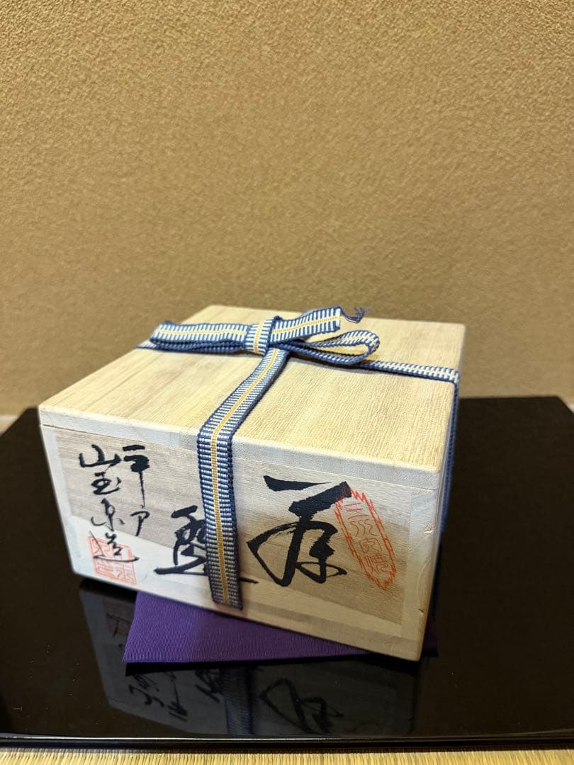 三川内焼　山玉泉　十四代福本彌治右エ門　釉裏金彩茶碗　共箱