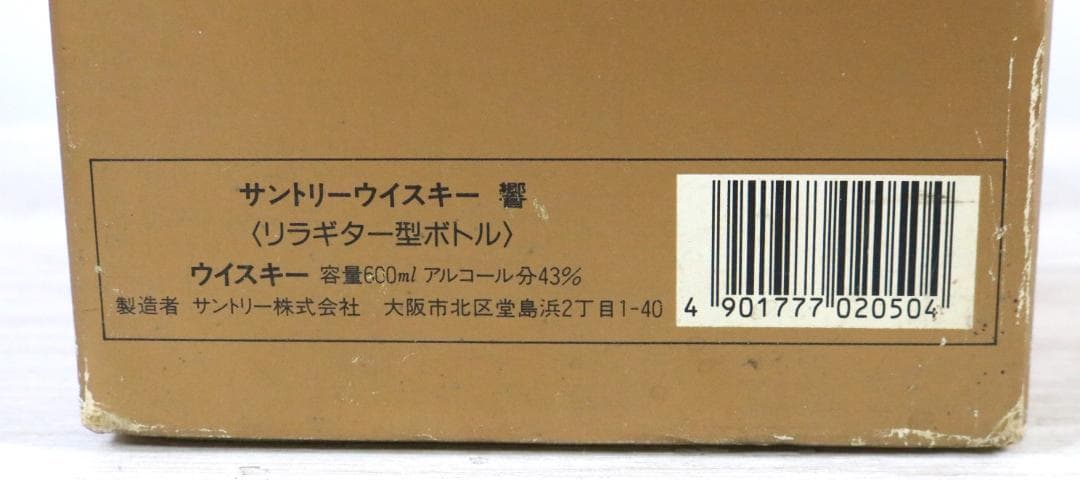 〇サントリーウイスキー 響 リラギター型ボトル 600ml 43% 日本