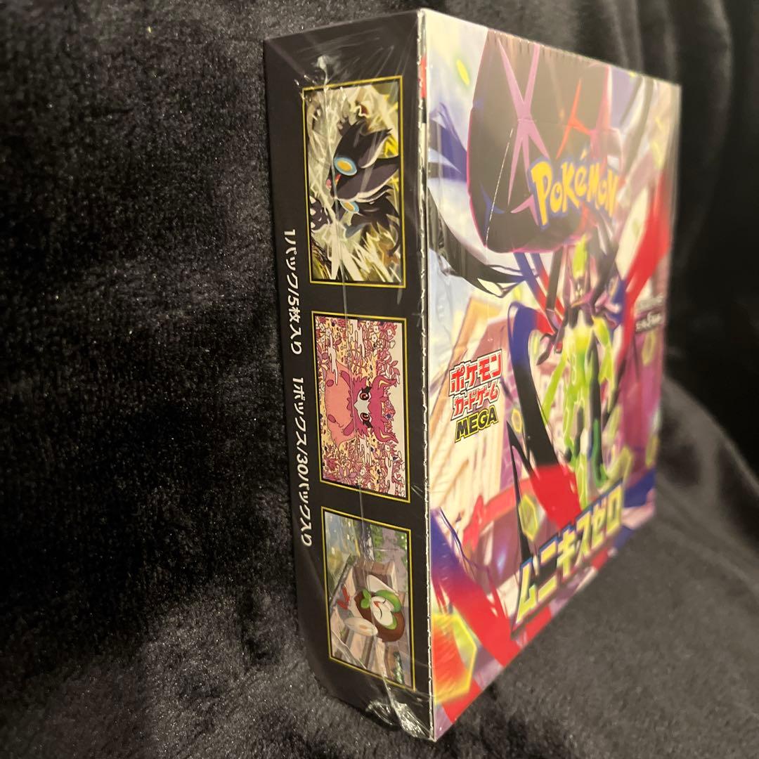 【新品・未開封】ムニキスゼロ 1BOX ポケモンカード