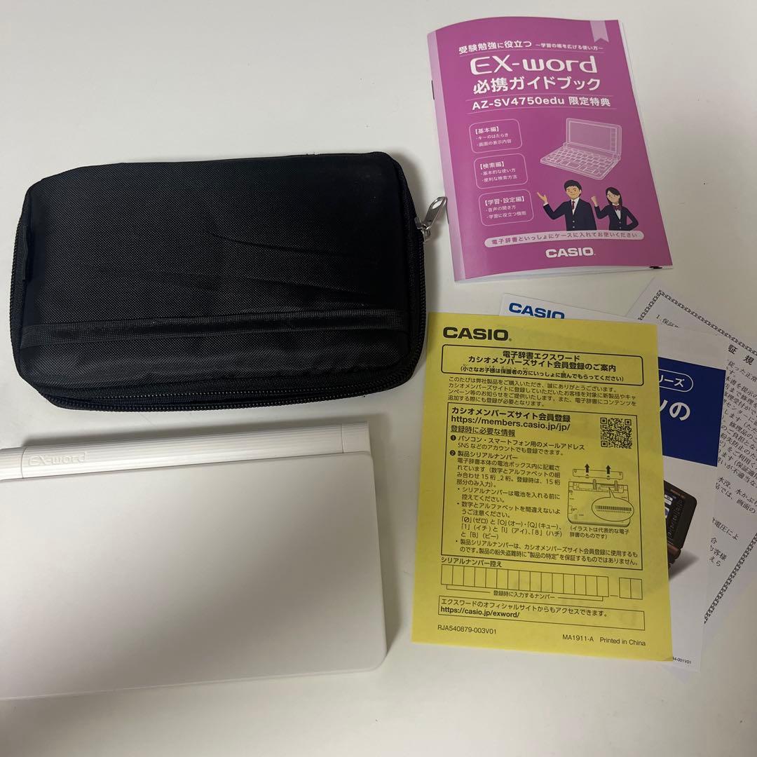 CASIO XD-SV4750 電子辞書