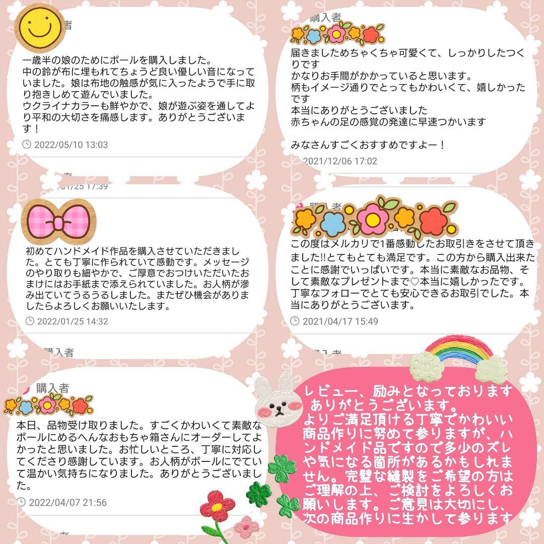 Sa様オーダー品✾安産のお守り・あずきカイロ✾温活・リラックス・ギフト