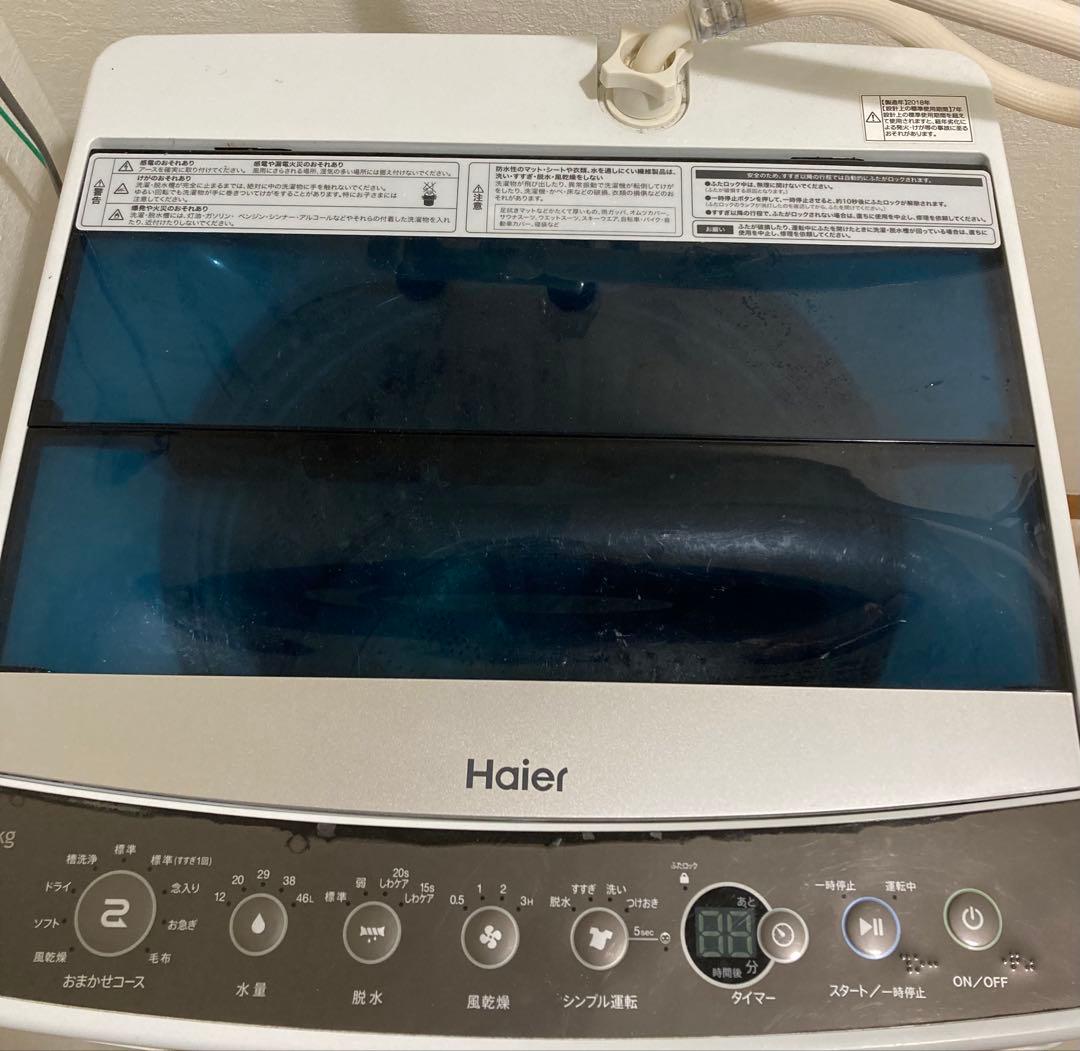 Haier 縦型洗濯機 5.5kg 本体