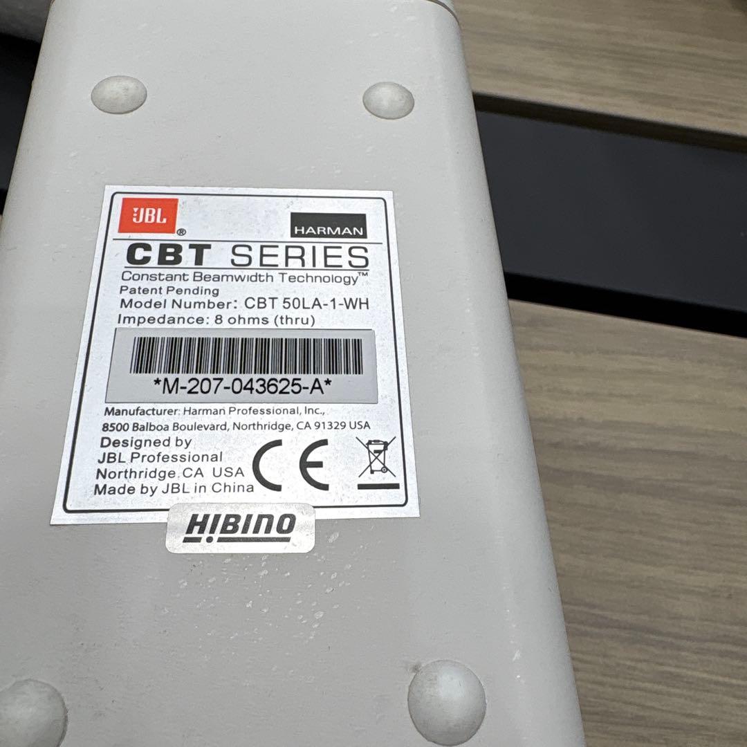 スピーカー・ウーファー JBL CBT50LA-1-WH