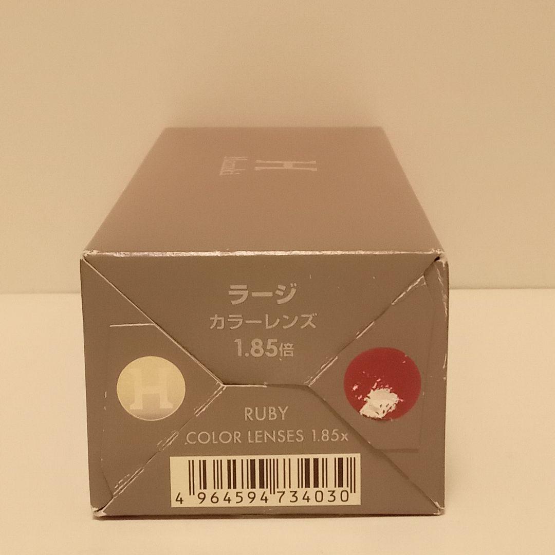 【未使用品】ハズキ ラージ カラーレンズ　1.85倍　ルビー