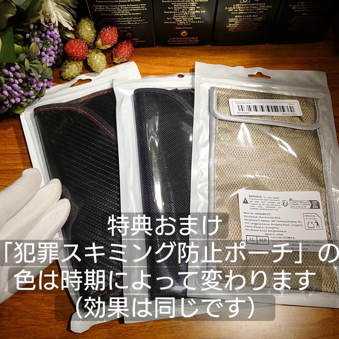 アナゴ 特典付✨電磁波防止✨本物CMCペンダント USA版 強力４本