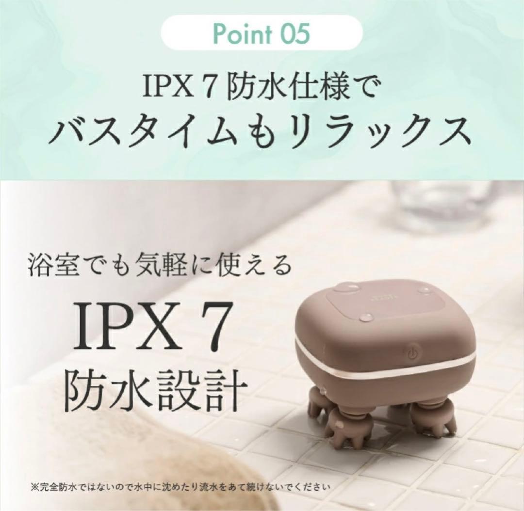 【新品未使用】スカルプD ボーテ　ビューティーヘッドスパ
