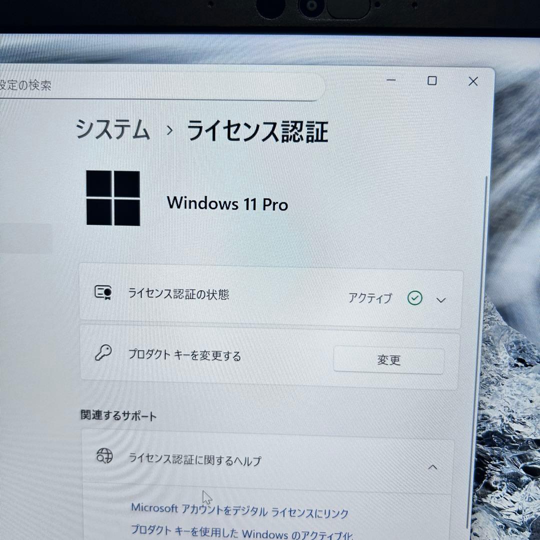 【美品】バッテリー良好｜dynabook G83/KW｜第12世代i5×16GB