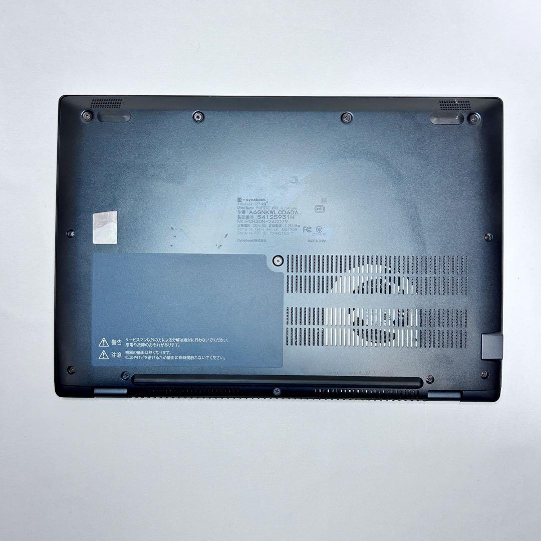 【美品】バッテリー良好｜dynabook G83/KW｜第12世代i5×16GB