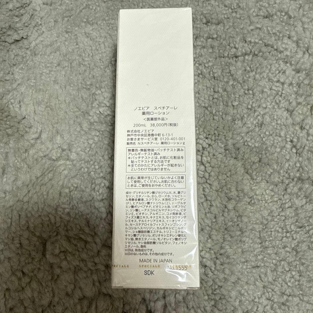 ぴっぴさま専用