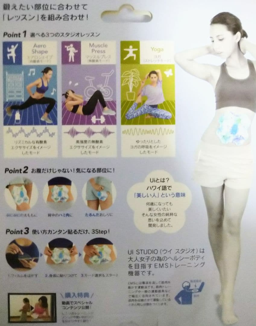 ウイスタジオ ブルームセット Ui STUDIO Bloom Set 4極+2極