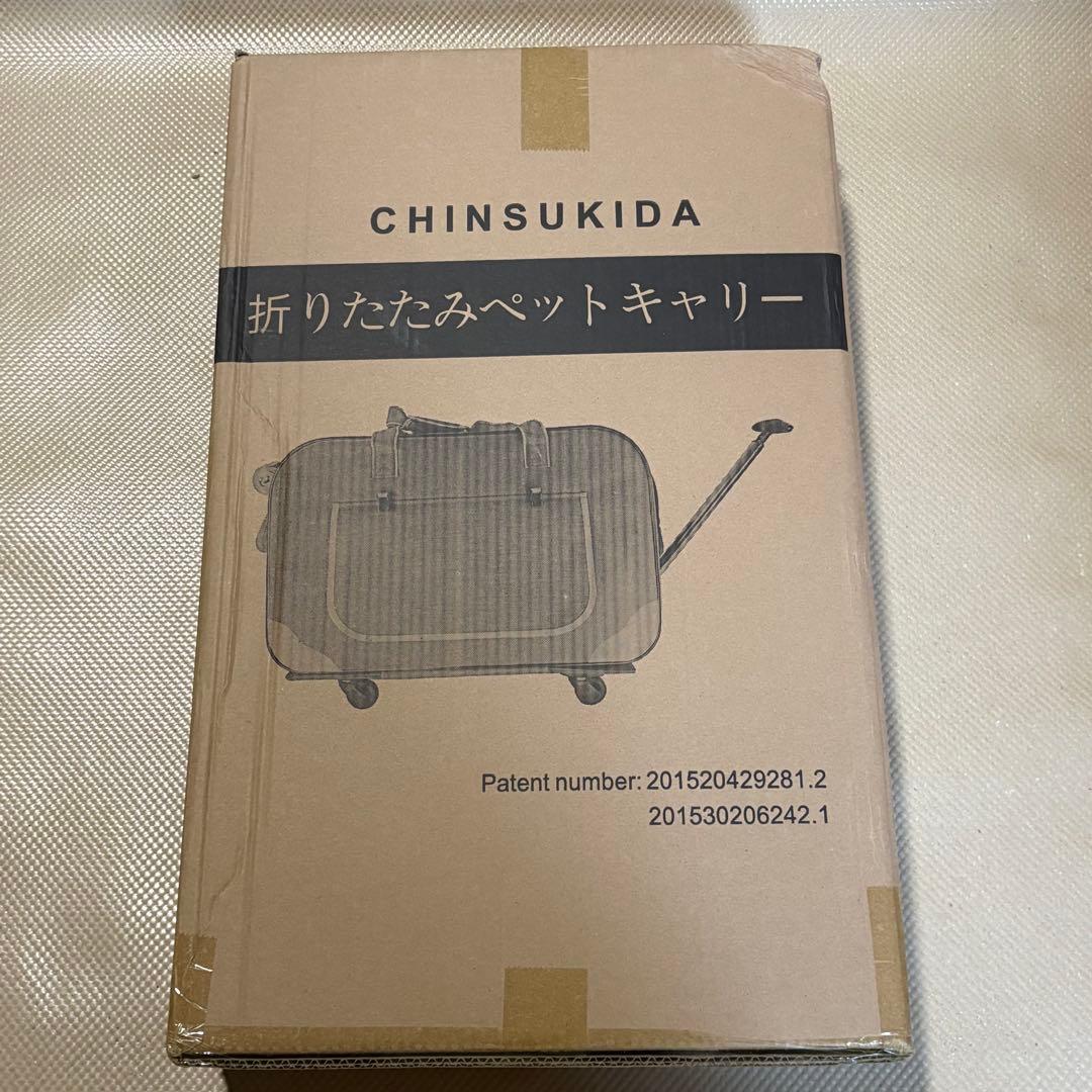【未使用品】CHINSUKIDAペットキャリー キャスター付き ブラック