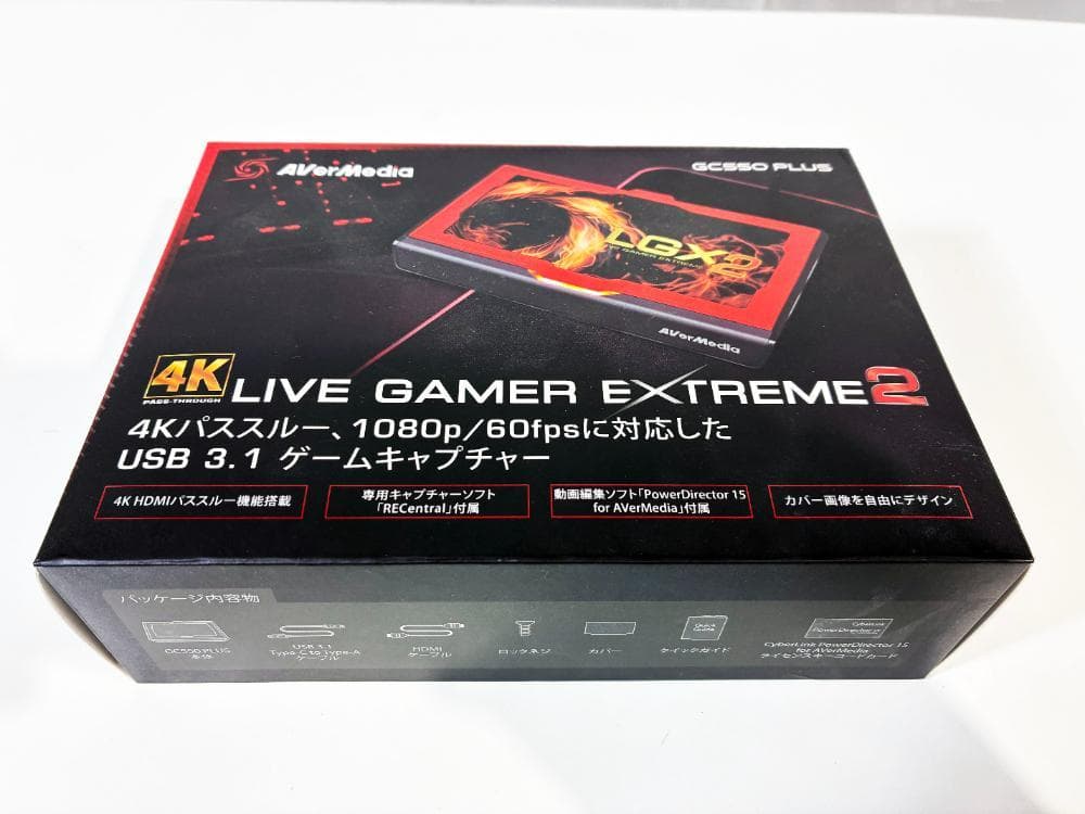★AVerMedia ゲームキャプチャー【GC550 PLUS】FLEL