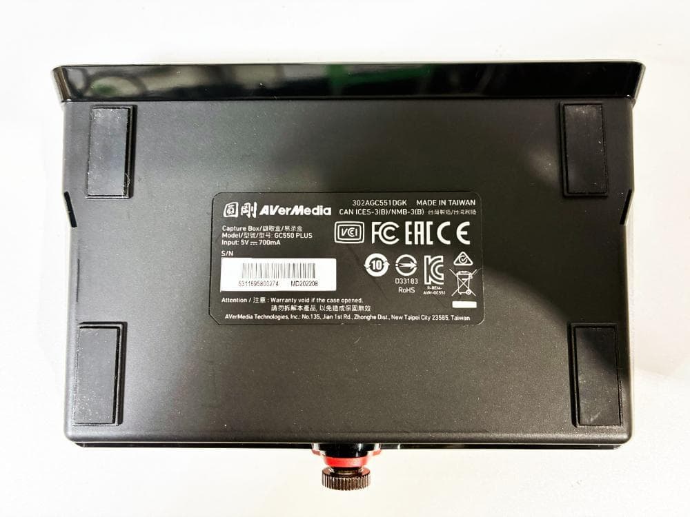 ★AVerMedia ゲームキャプチャー【GC550 PLUS】FLEL