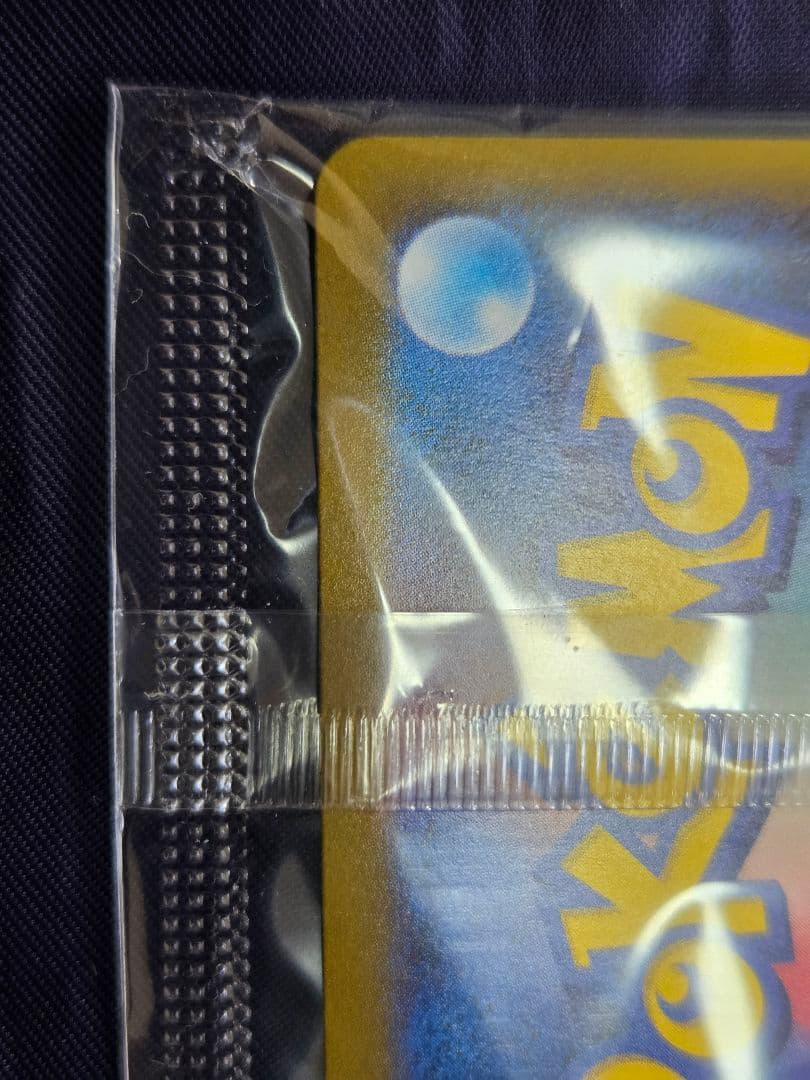 ポケモンカード フクオカのピカチュウ プロモ