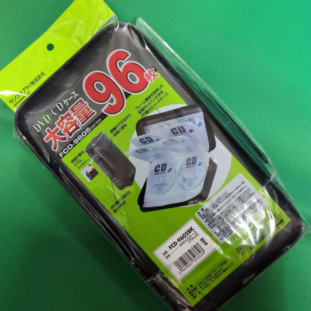 【新品】DVD・CDケース 96枚収納✕５個　サンワサプライ