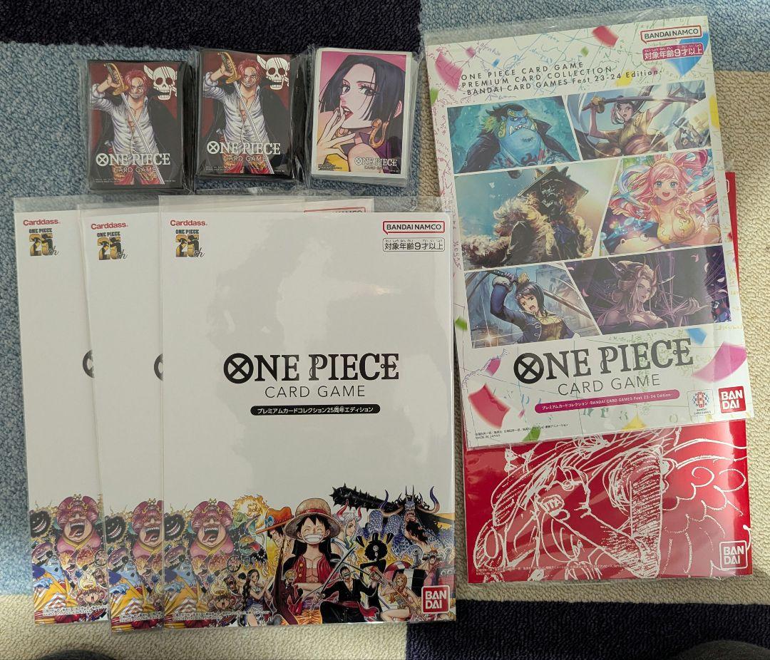 ONE PIECEカードゲーム 求め売り