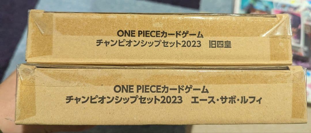 ONE PIECEカードゲーム 求め売り