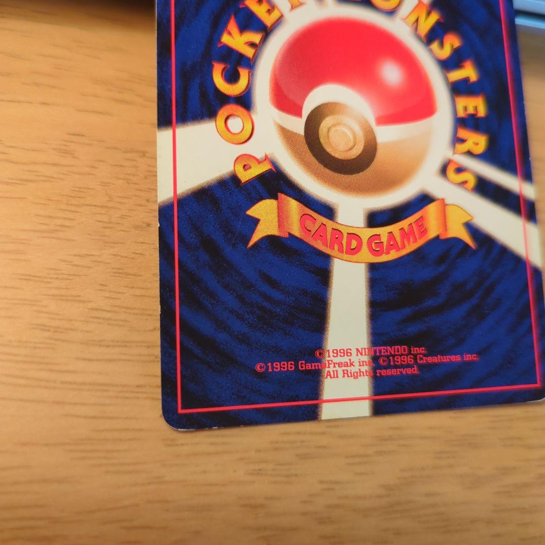 断*‬様 ポケモンカード　ミュウ　旧裏　うずホロあり