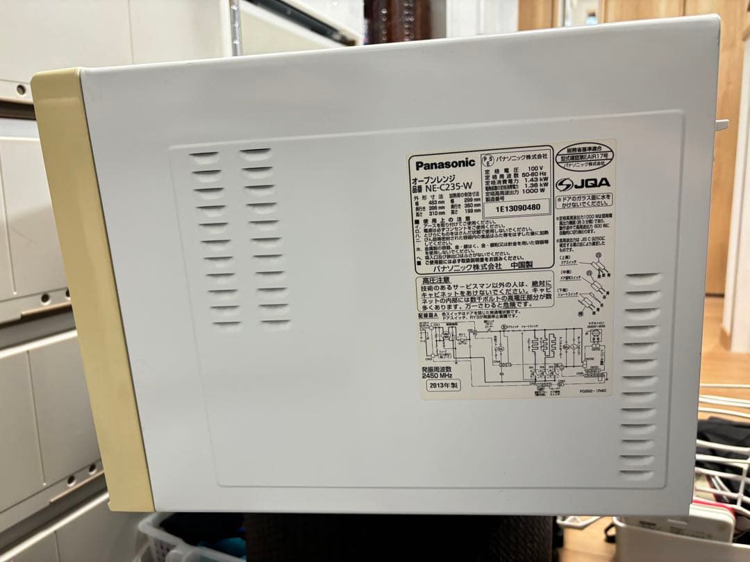 Panasonic 電子レンジ オーブンレンジ NE-C235 パナソニック