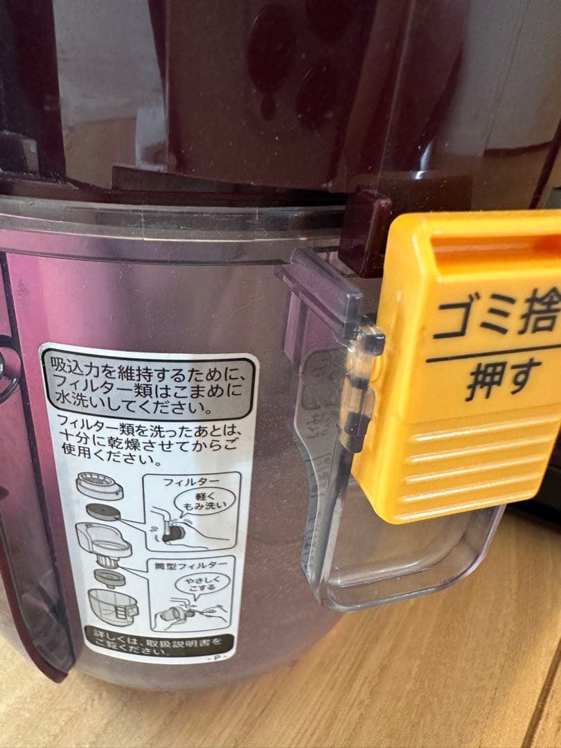 SHARP￼掃除機