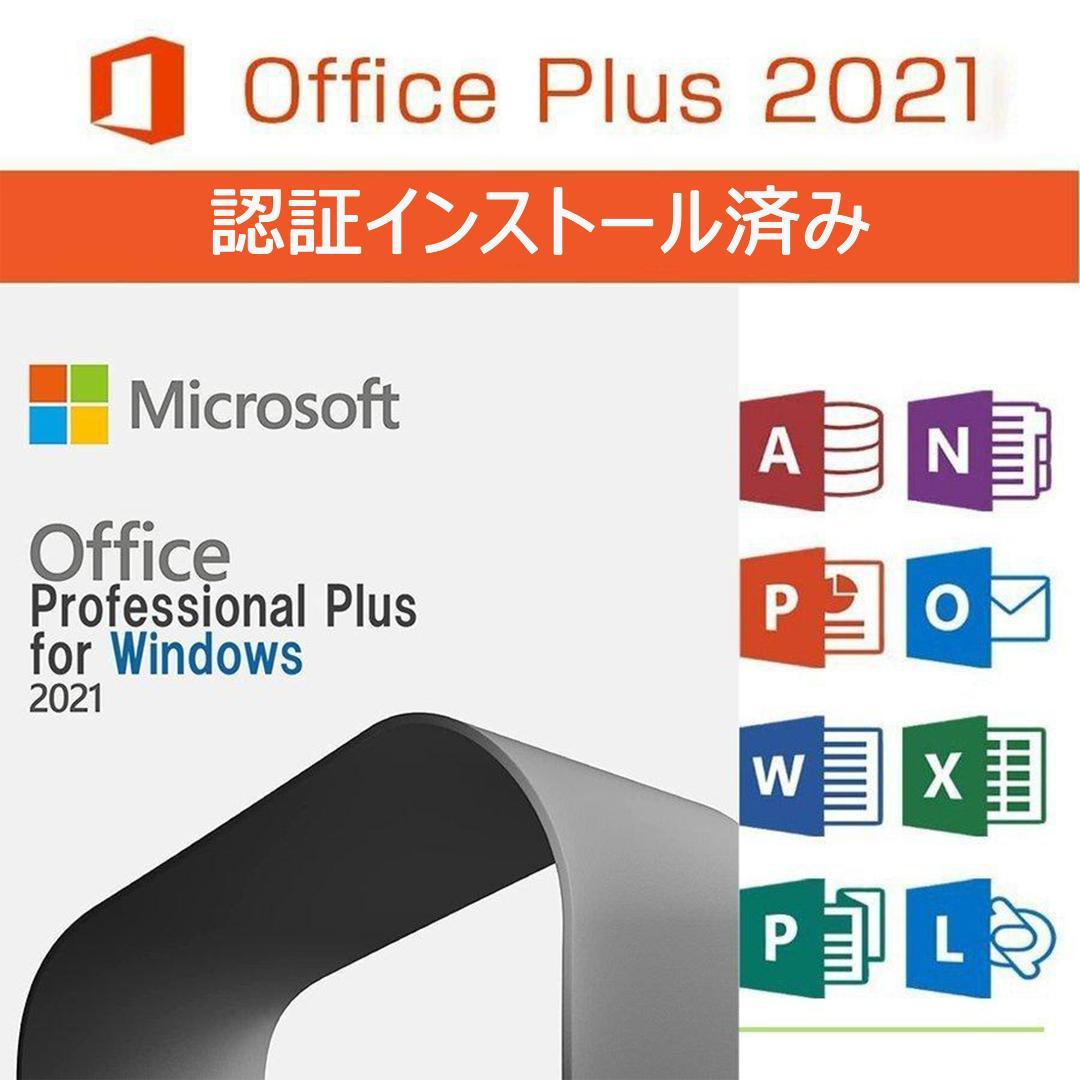 Windowsデスクトップ KENPAPA