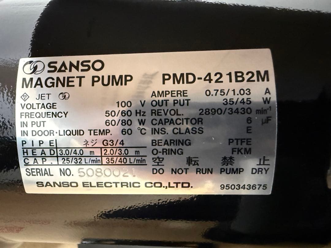SANSO マグネットポンプ PMD-421B2M