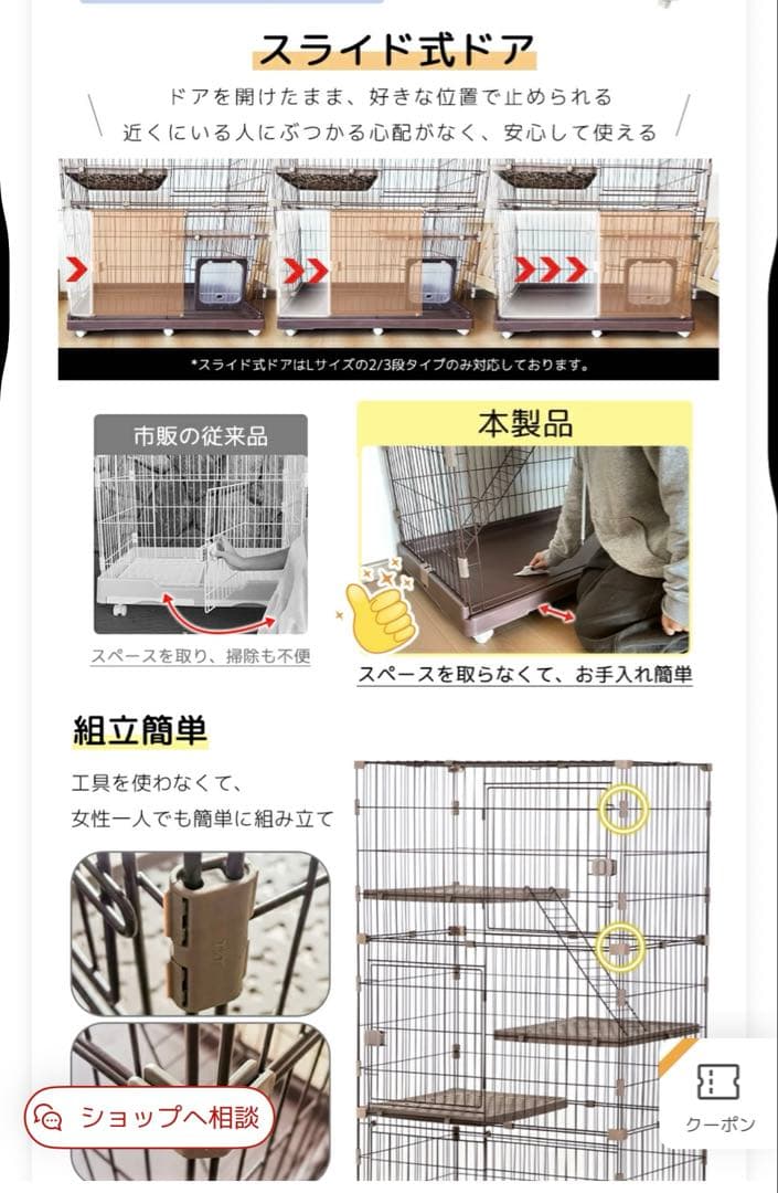 RAKU 猫ケージ キャットケージ ペットケージ ワイド扉 脱走防止 組立簡単