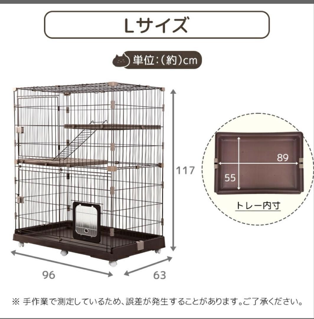 RAKU 猫ケージ キャットケージ ペットケージ ワイド扉 脱走防止 組立簡単