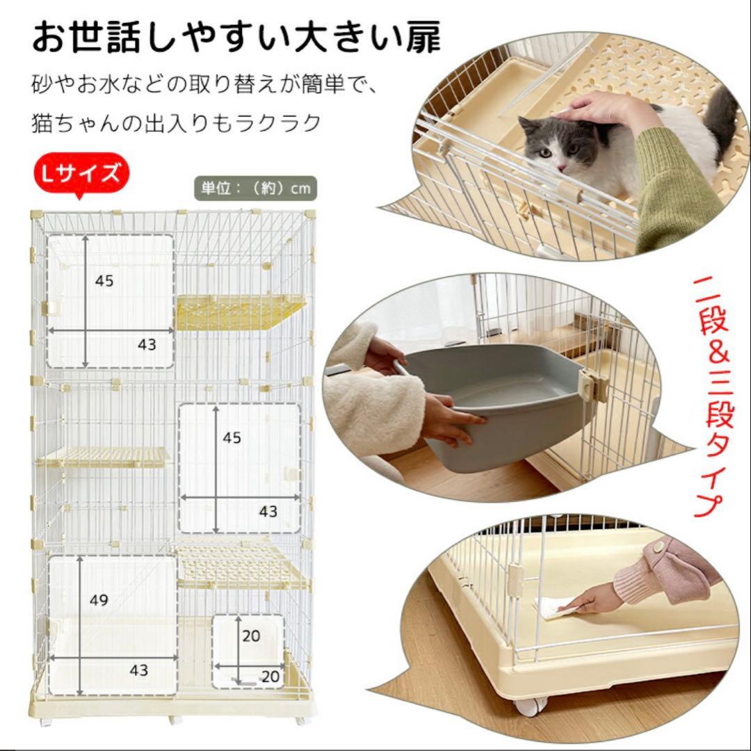 RAKU 猫ケージ キャットケージ ペットケージ ワイド扉 脱走防止 組立簡単