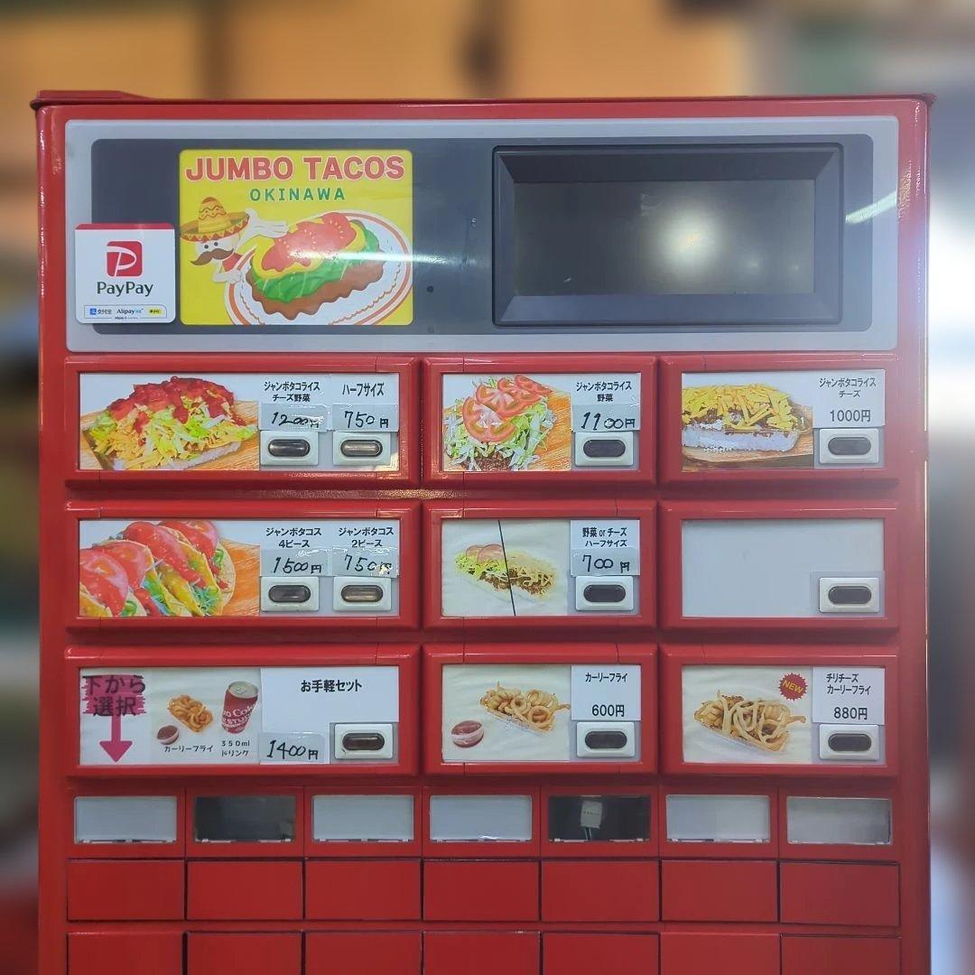 芝浦自動販売機 券売機 KAΣ263NN5 鍵無し