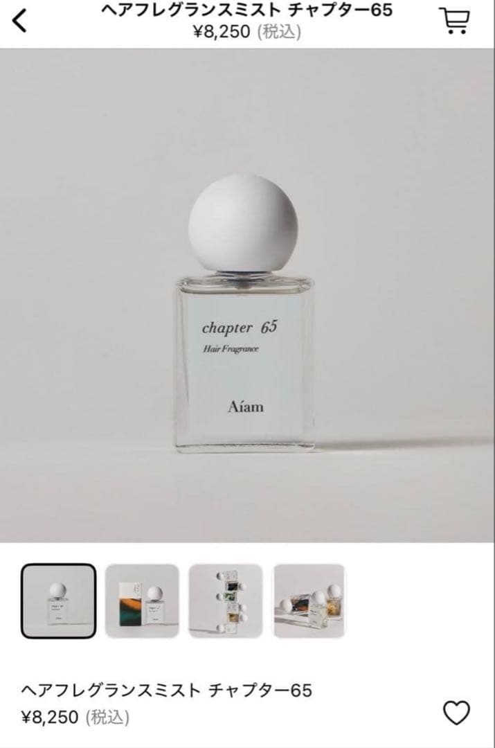 Áiám chapter 65 ヘアフレグランス 30ml