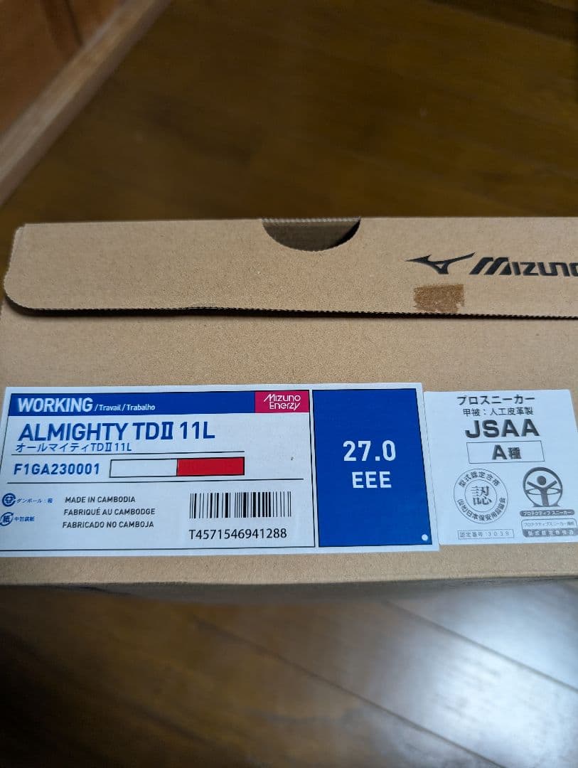 Mizuno Almighty TDI 11L 安全靴 27.0cm