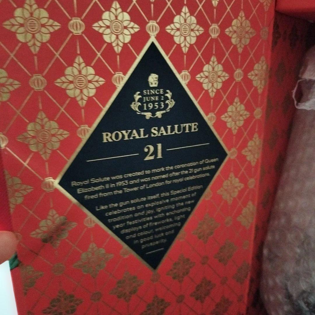 ロイヤルサルート21シグナチュアーブレンド ウイスキー　未開封新品
