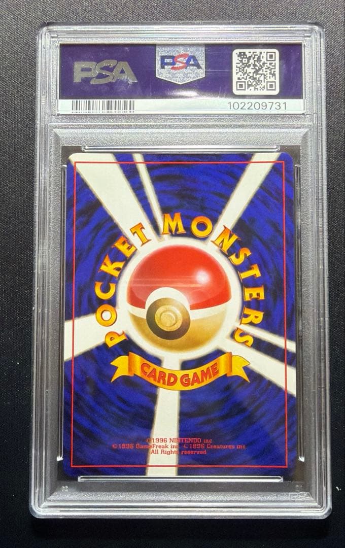 ◆PSA10◆ 旧裏　カメックス とりかえっこプリーズ　promo プロモ