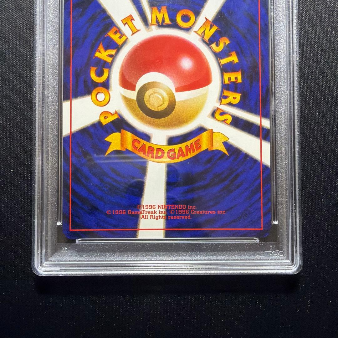 ◆PSA10◆ 旧裏　カメックス とりかえっこプリーズ　promo プロモ