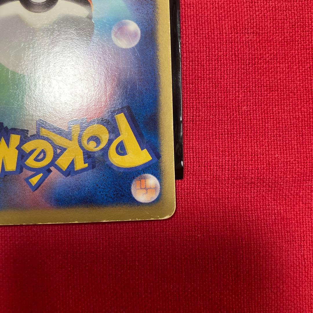 【レア】ポケモンカード　レシラム SR BW1 ブラックコレクション N sr