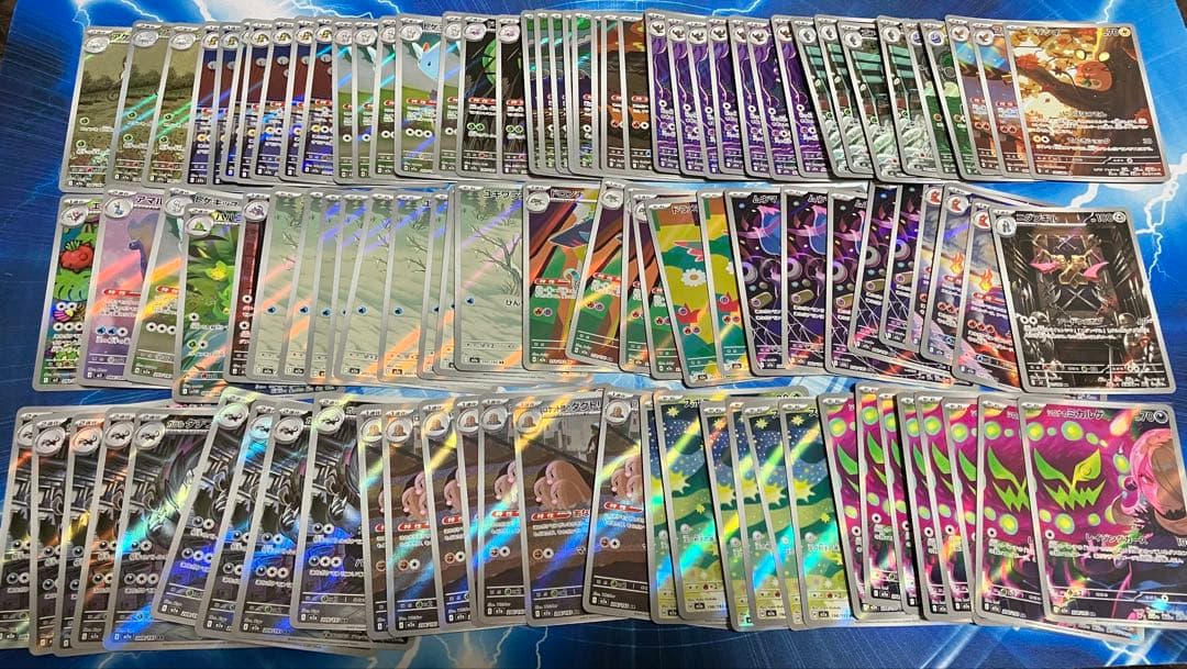 富*す様 ポケモンカード AR100枚以上