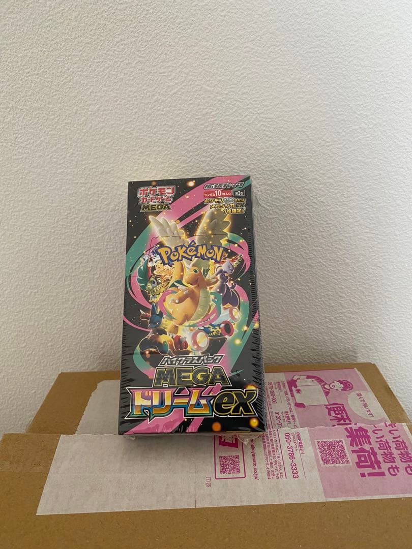 ポケモンカードMEGAドリームex