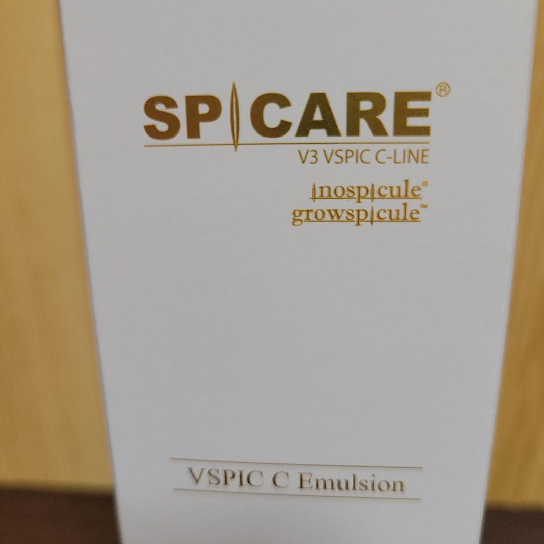 新品☆スピケアV3 VSPIC C Emulsion 【乳液】