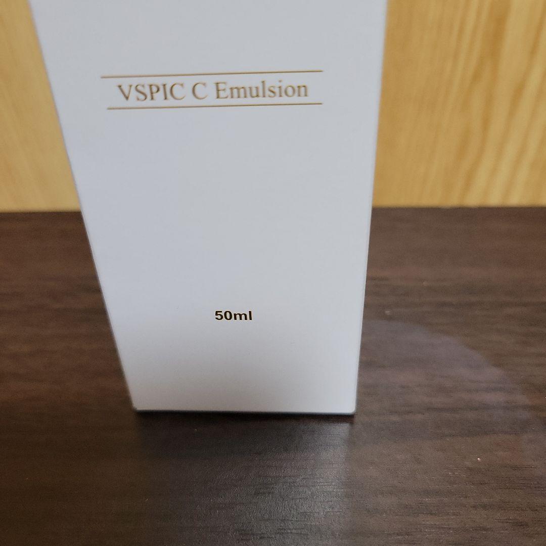 新品☆スピケアV3 VSPIC C Emulsion 【乳液】