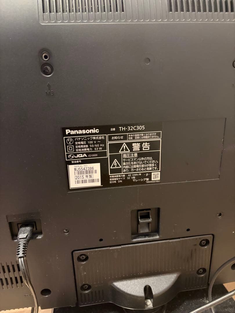 【美品】Panasonic パナソニック液晶テレビ 32インチ