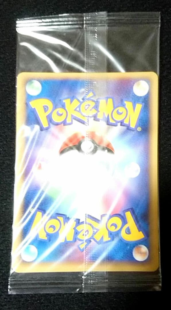 ポケモンカード ポケパークのラティオス 未開封 プロモ