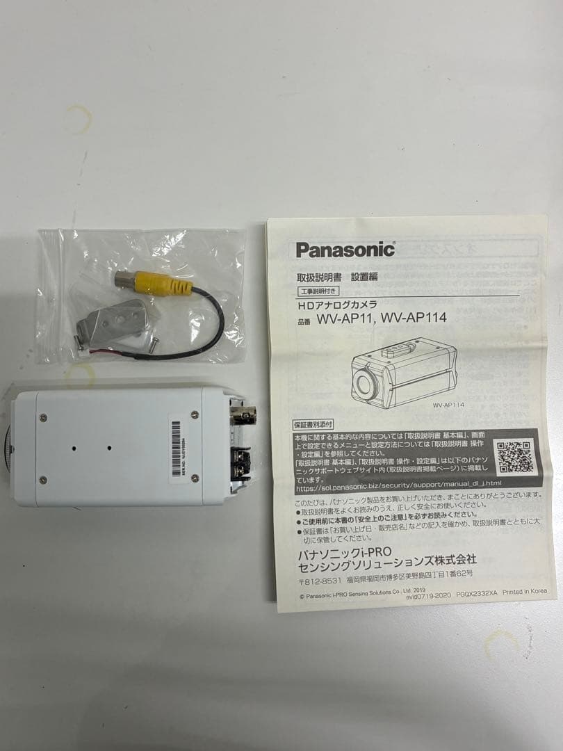 防犯カメラ (レンズ別売) WV-AP114 ( パナソニック製)