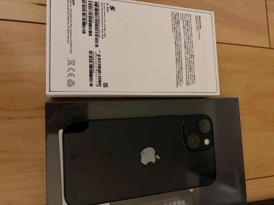 iPhone 13 mini (128GB) ミッドナイト SIMフリー　84%