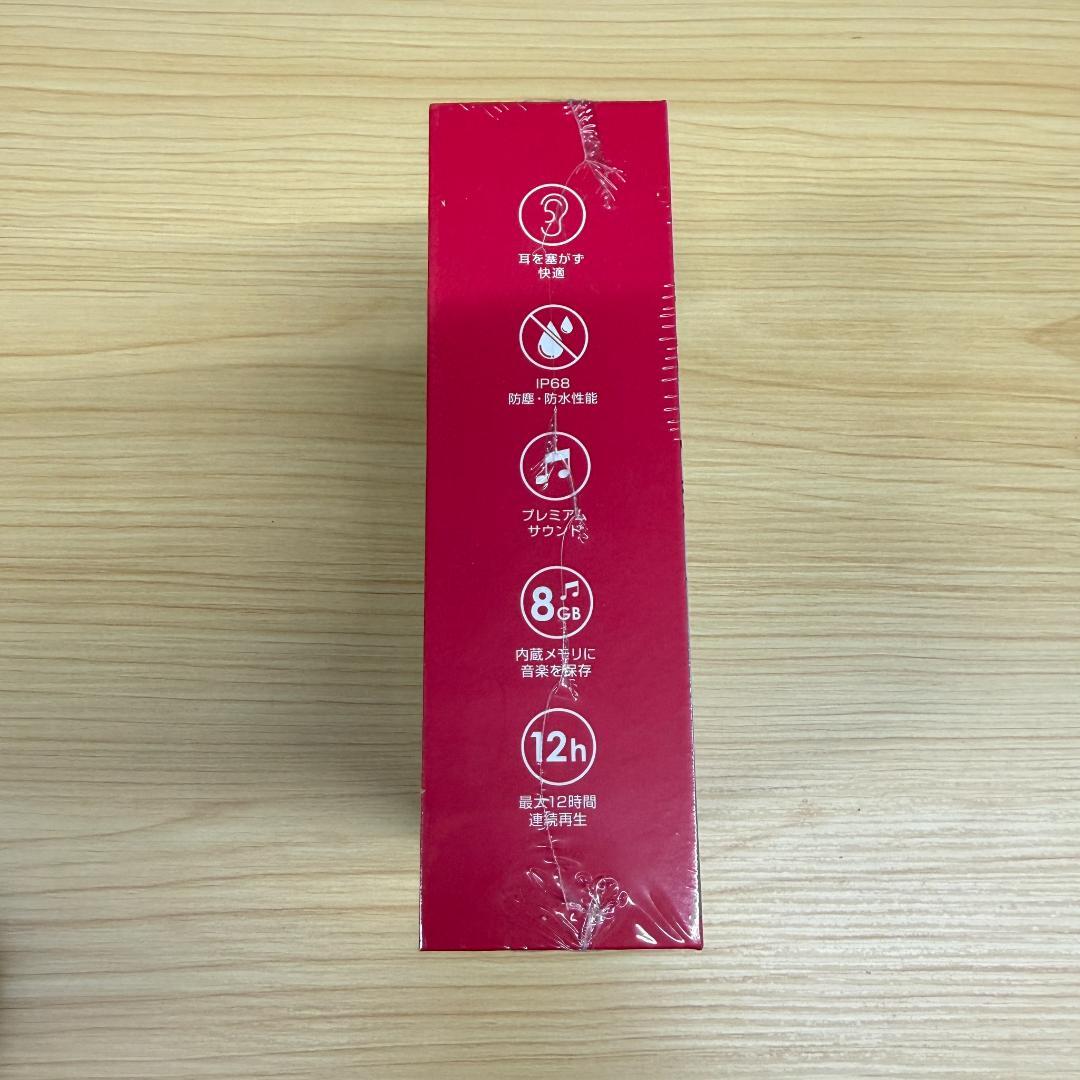 【新品未開封】HACRAY SEAHORSE 骨伝導イヤホン 8GB