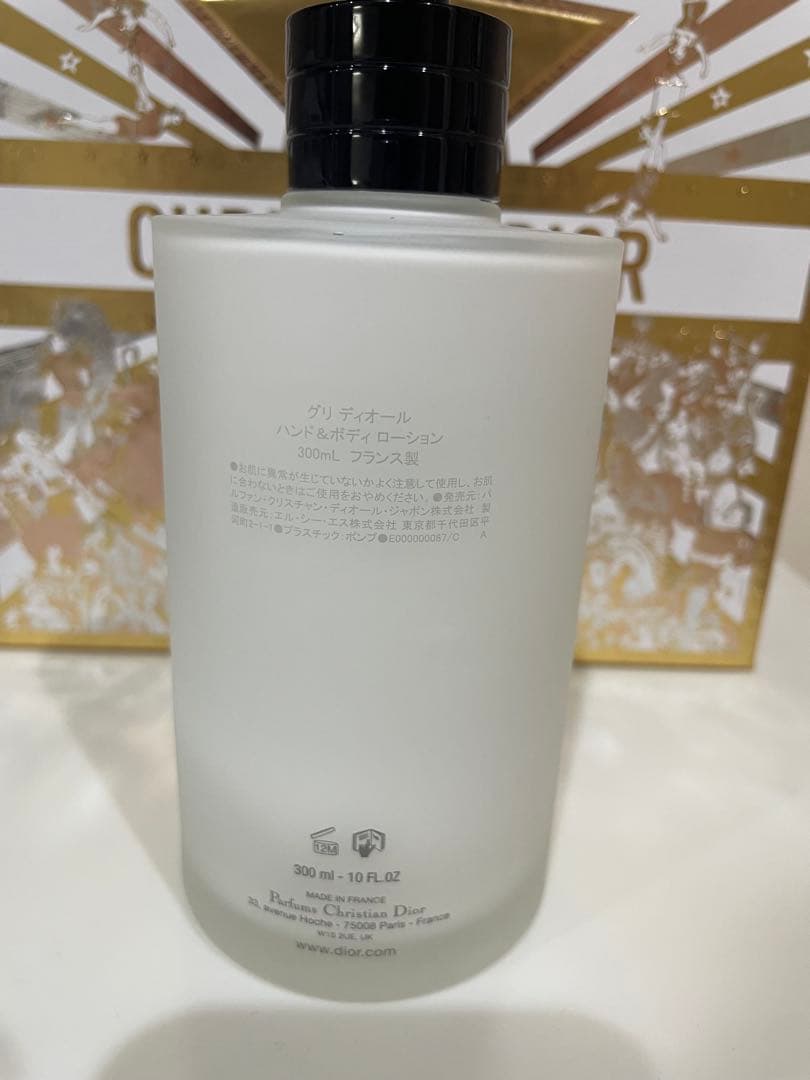 GRIS DIOR ハンド＆ボディローション 300ml ギフトボックス付き