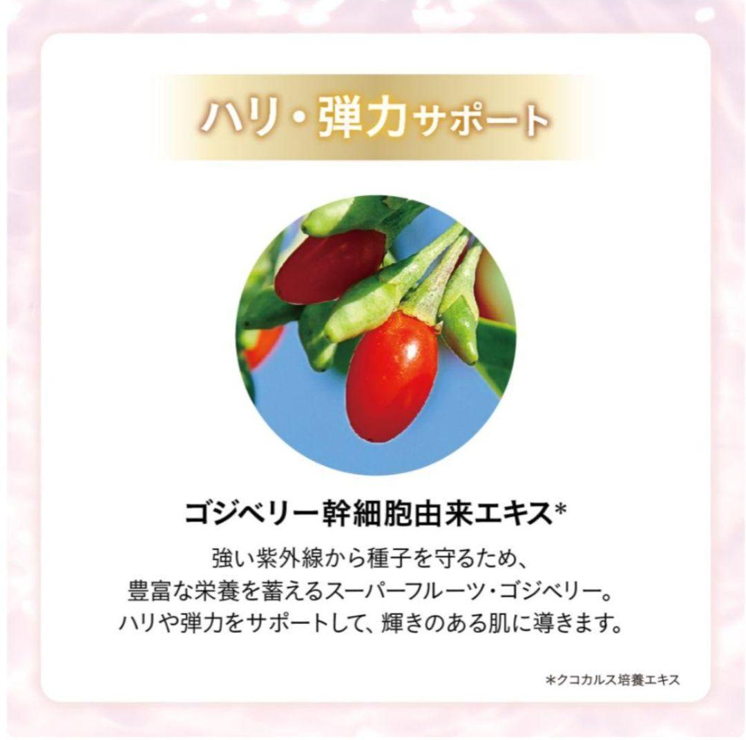 ☆☆ATS★☆☆エステファクト ディープモイストクリームV1