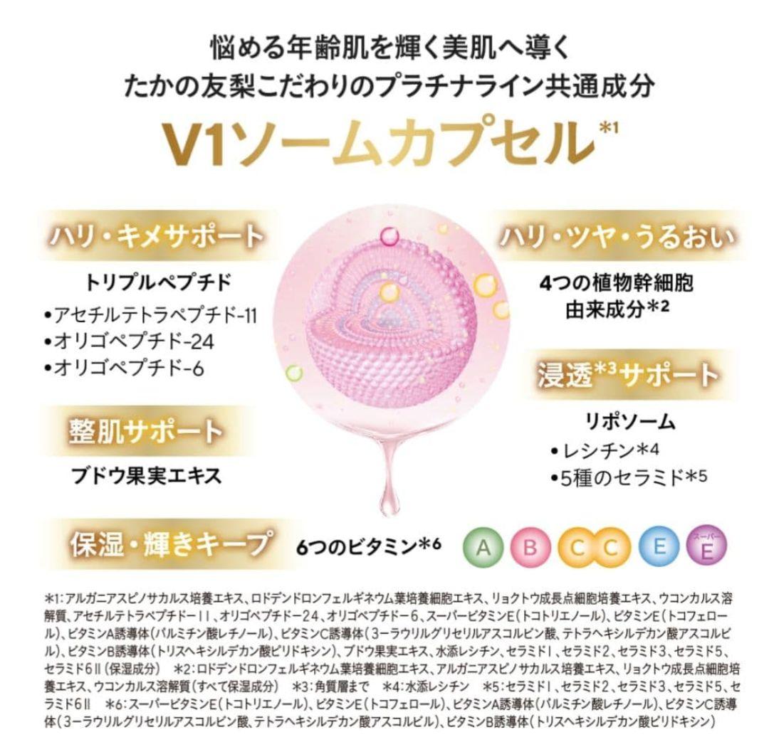 ☆☆ATS★☆☆エステファクト ディープモイストクリームV1